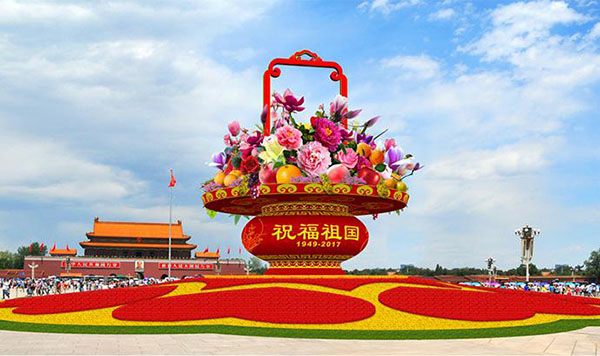 j9国际厅科技在此恭祝祖国72华诞生日快乐