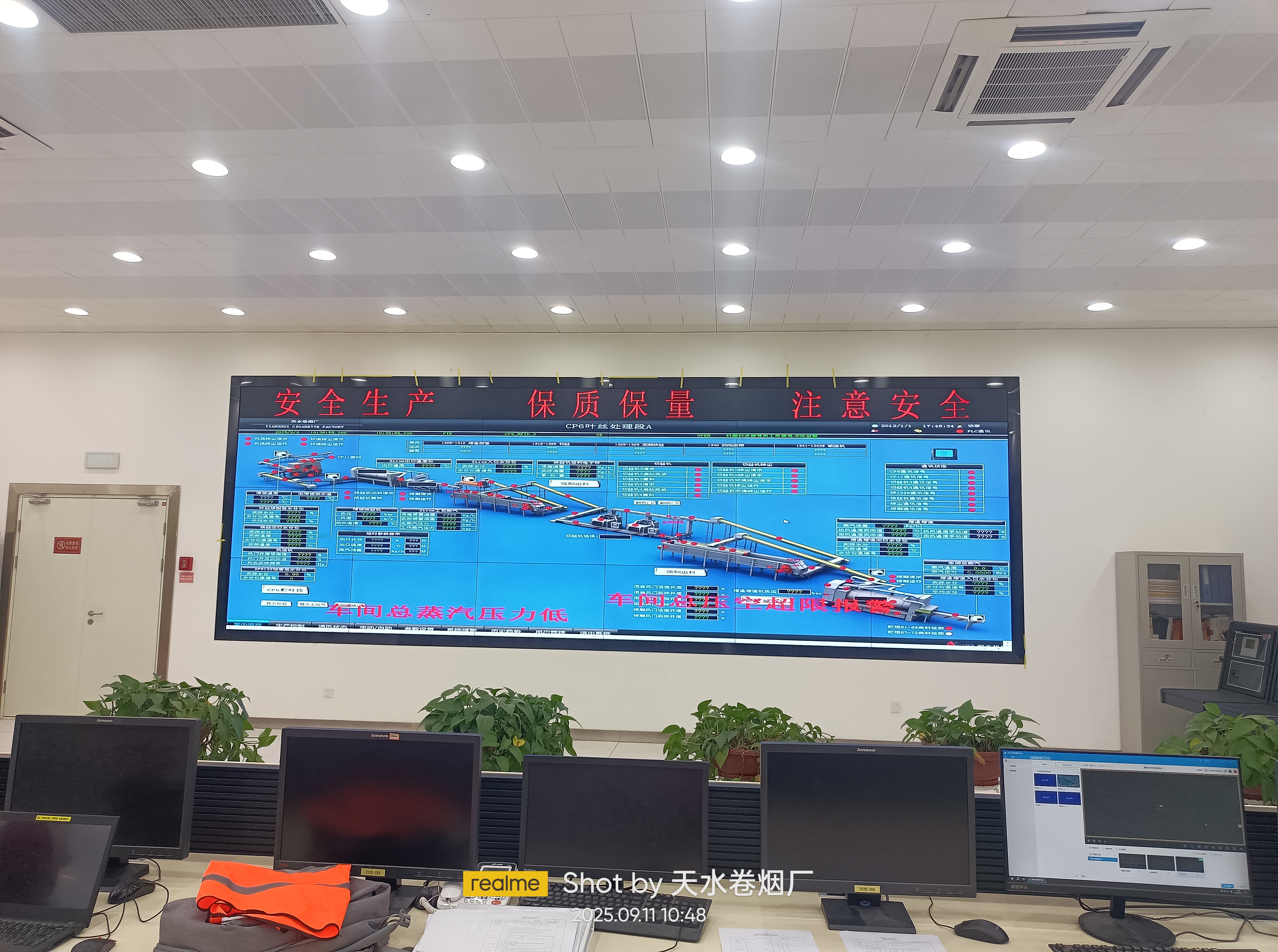 <b>《智能化工程 j9国际厅科技 一直在路上 让每一次交付变得有意义》</b>