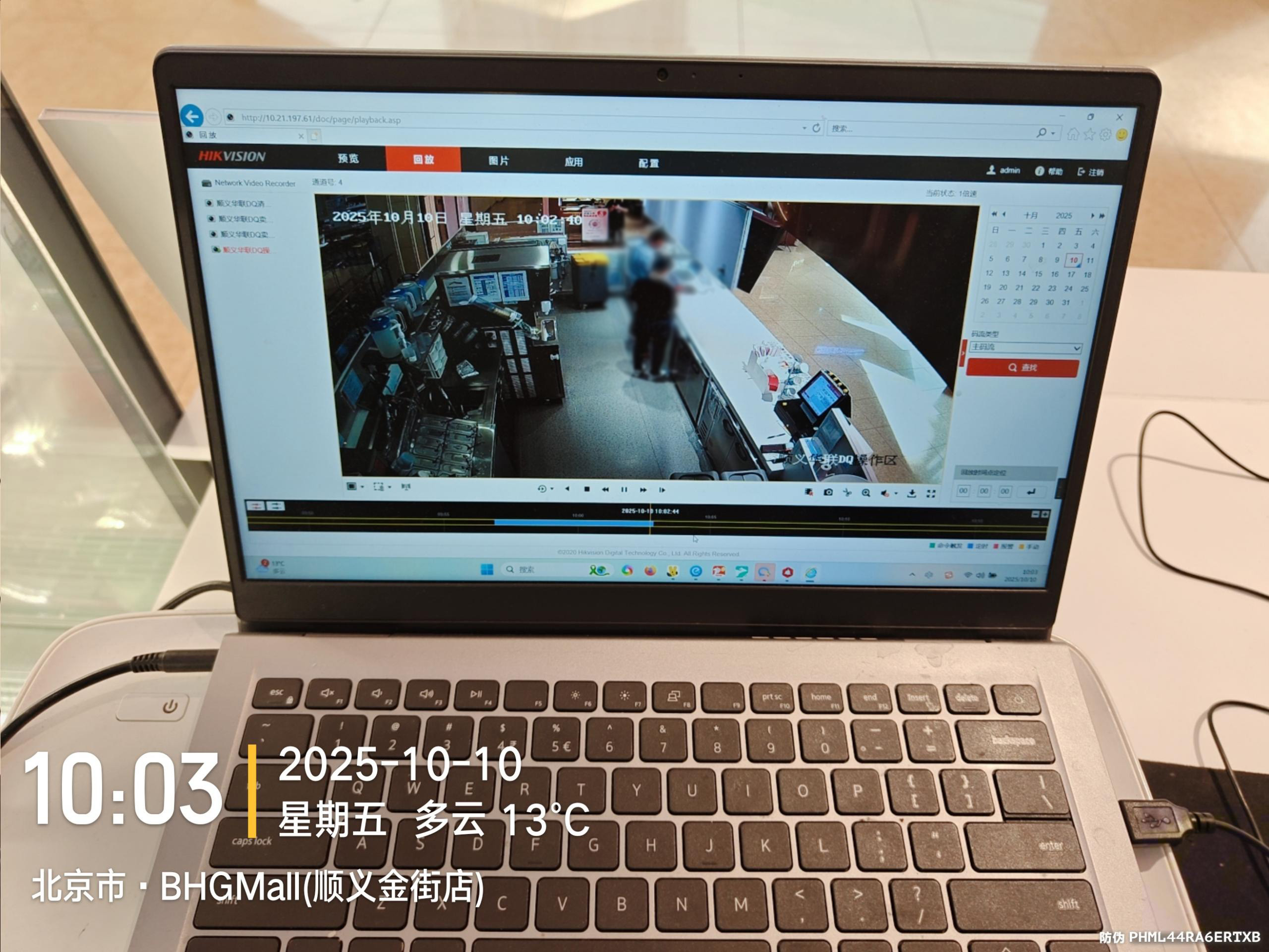 <b>北京无线监控系统相比有线监控系统的优劣有那些？</b>